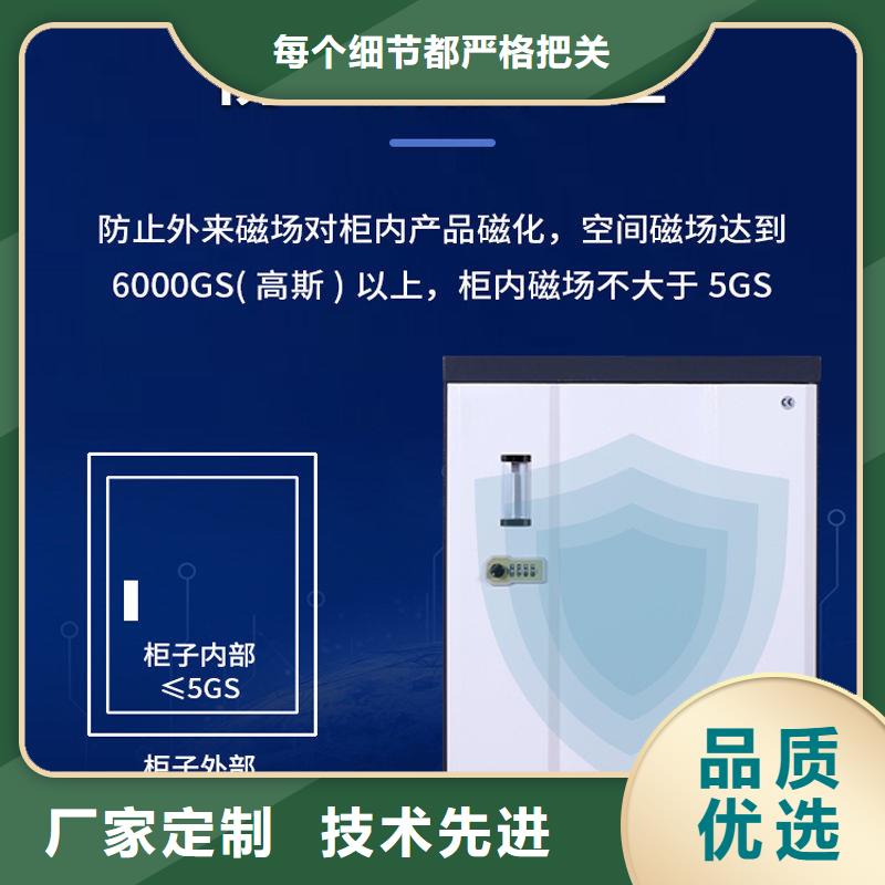 防磁柜图书馆家具精工细致打造【当地】厂家