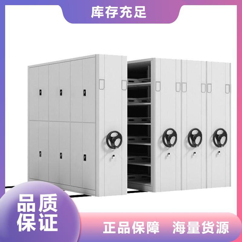 【密集柜移动密集柜密集架服务始终如一】当日价格