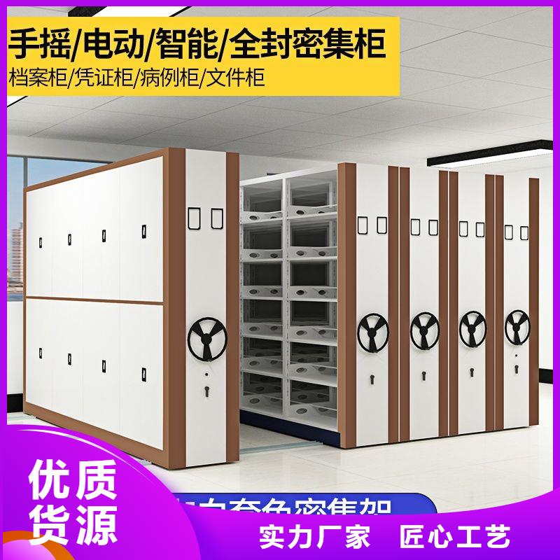 密集柜-档案柜厂家多行业适用现货满足大量采购