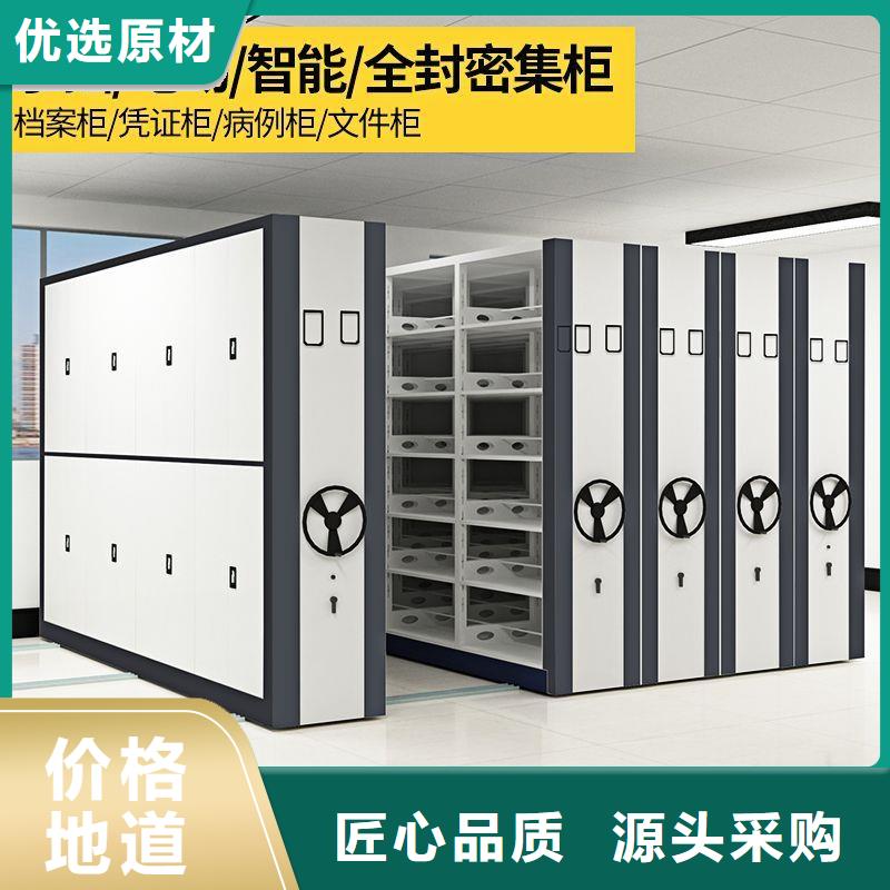 密集柜智能密集柜研发生产销售[当地]货源