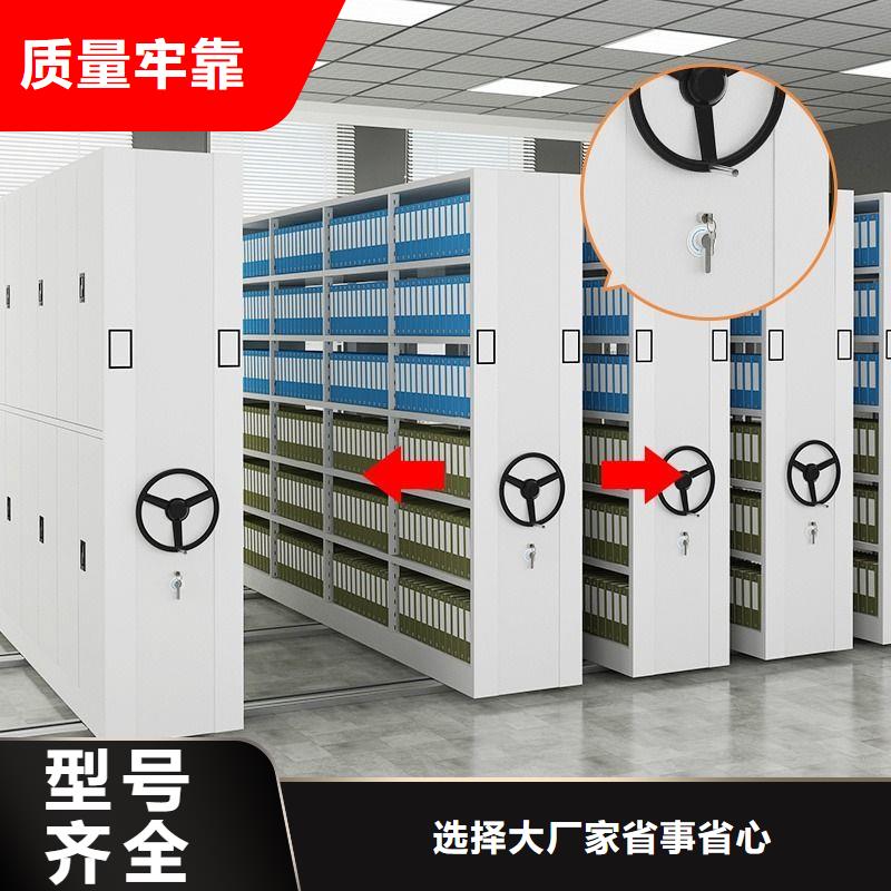 【密集柜】 智能密集架密集柜实体厂家大量现货当地货源