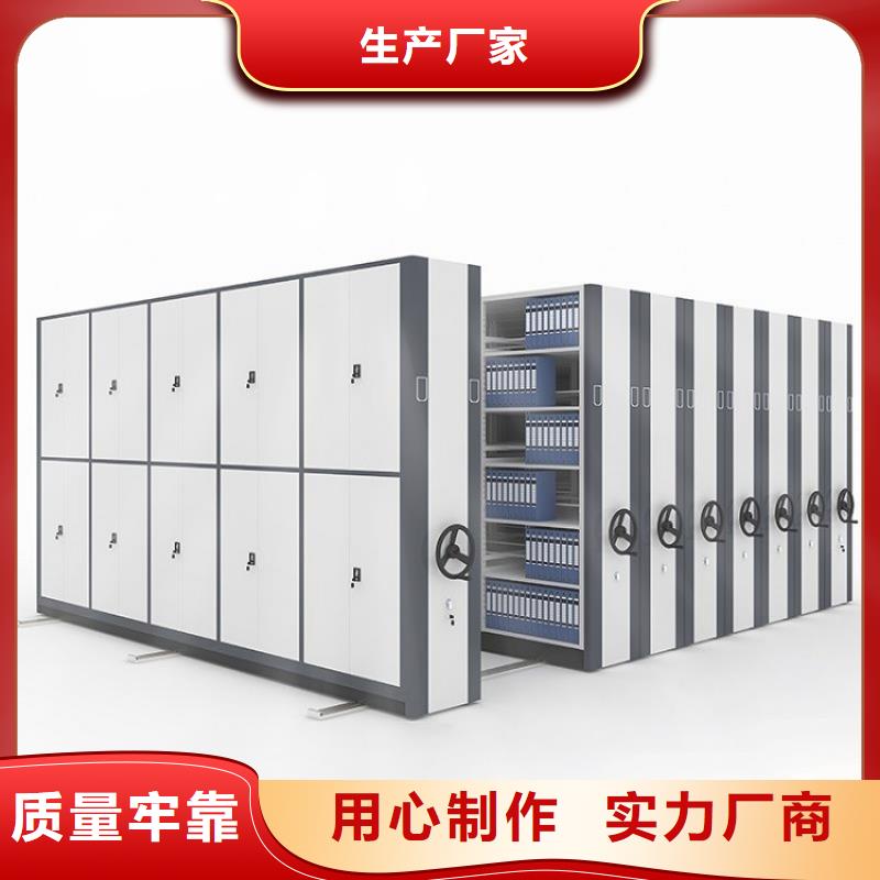 密集柜【移动档案密集架】值得买支持定制加工