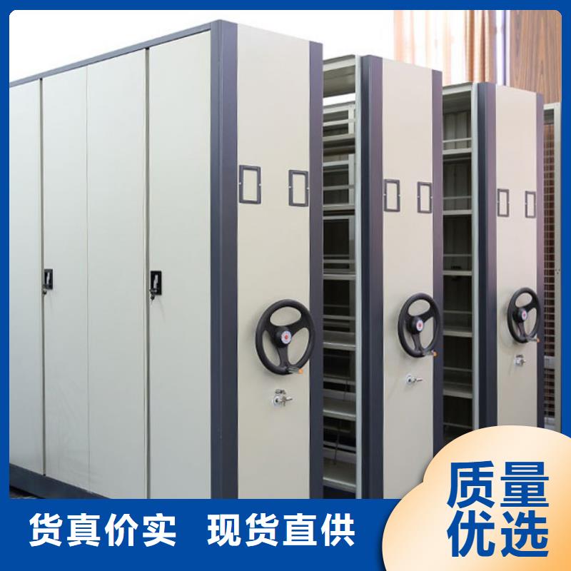 密集柜移动档案密集架专注产品质量与服务同城生产商