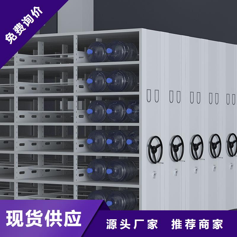 密集柜现货销售专业完善售后