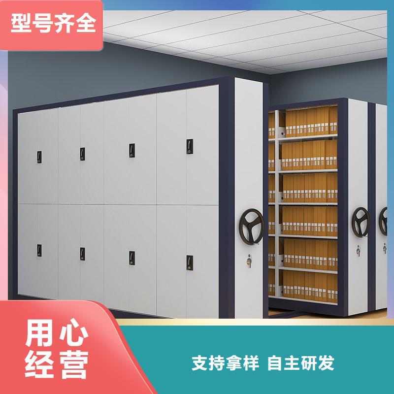 密集柜电动密集架密集柜一对一为您服务认准大品牌厂家