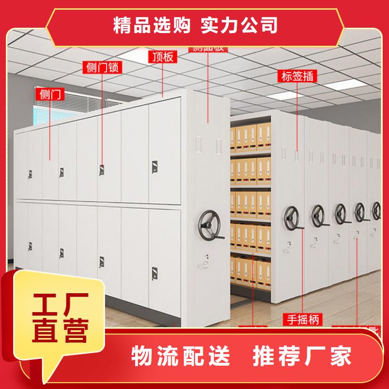 密集柜智能密集柜真正让利给买家<当地>经销商