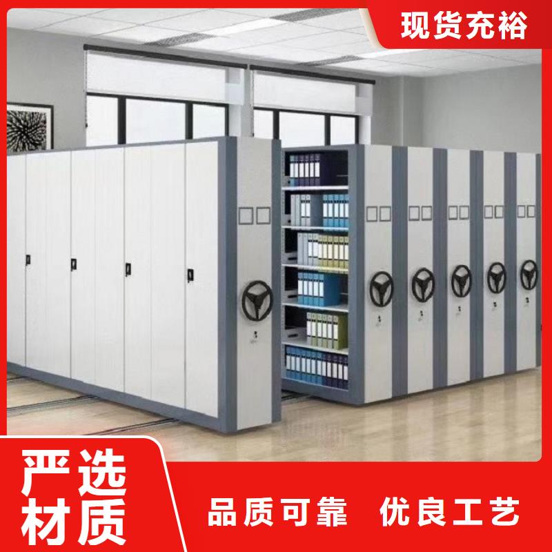 【密集柜】智能回转档案柜品牌专营助您降低采购成本