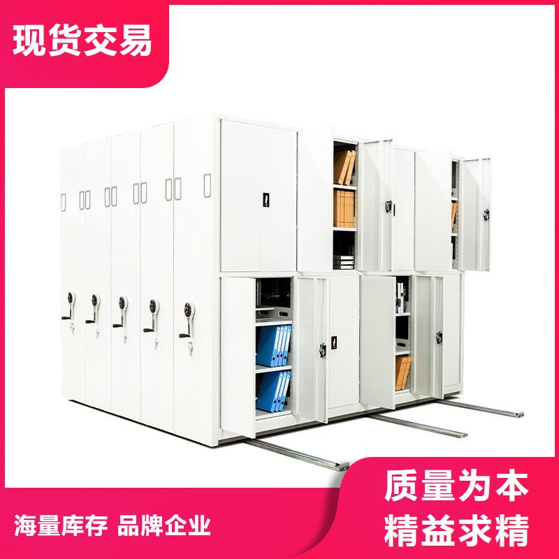 密集柜档案柜厂家丰富的行业经验源头把关放心选购
