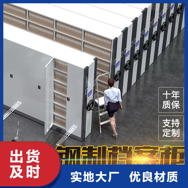 【密集柜移动档案密集架采购无忧】优选厂家
