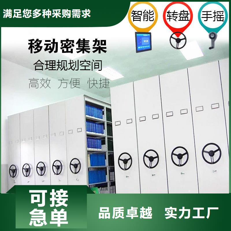 密集柜_智能密集柜现货快速采购本地生产商