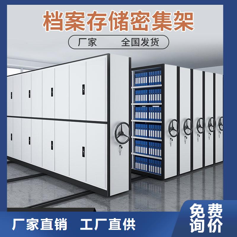 密集柜智能密集柜产品参数厂家质量过硬