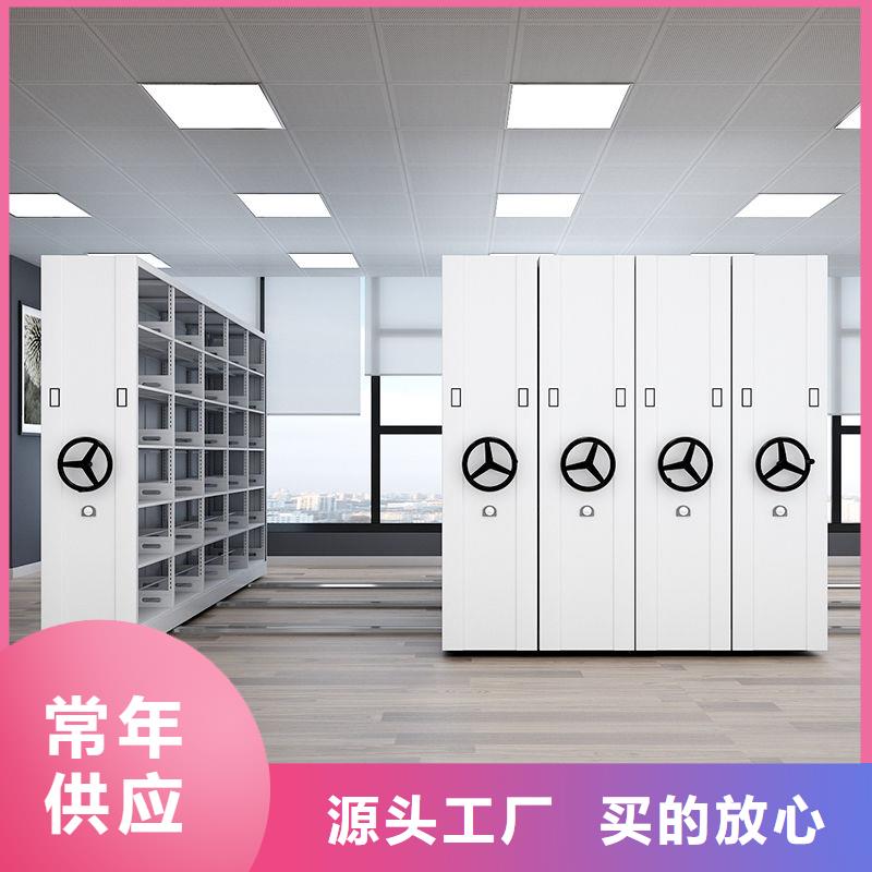 【密集柜移动档案密集架资质认证】诚信商家服务热情