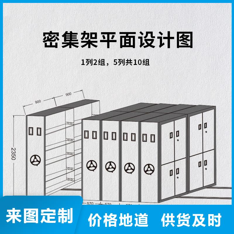 密集柜【阅览室书架】客户满意度高当地经销商