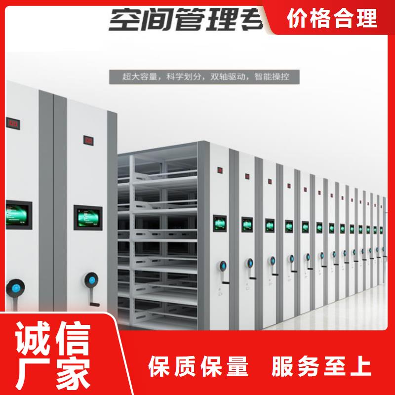 密集柜,移动档案密集架规格齐全实力厂家本地货源