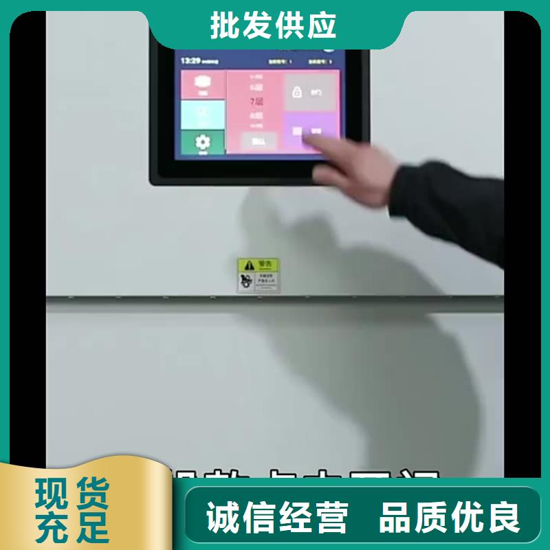 选层柜-智能物证柜海量现货直销真实拍摄品质可靠