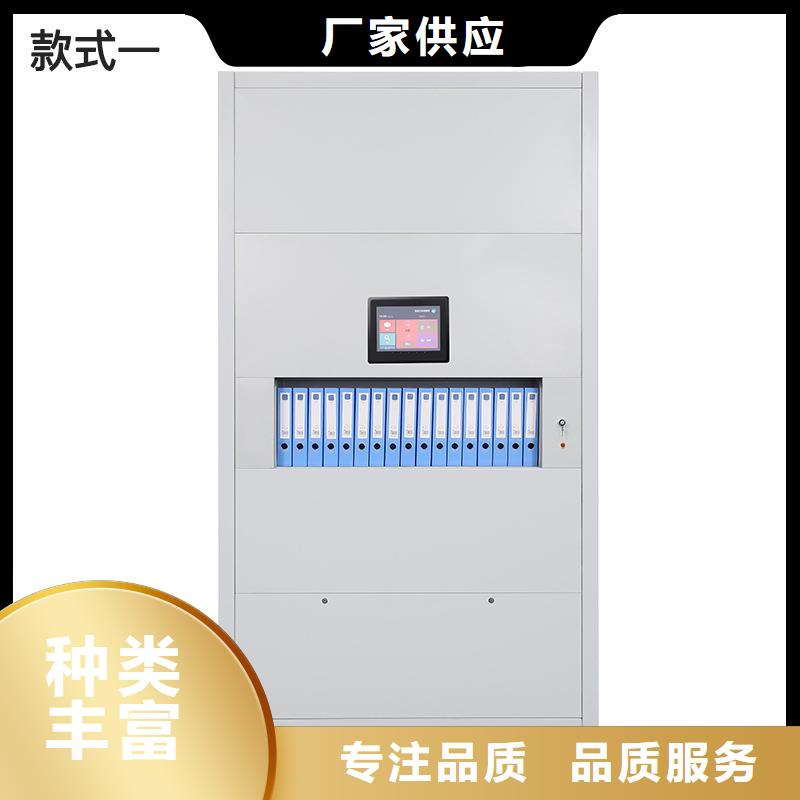 选层柜【移动档案密集架】支持拿样[当地]供应商
