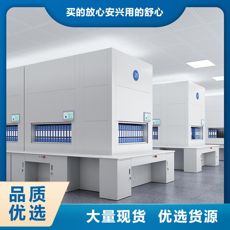 【选层柜密集柜工厂批发】厂家精选