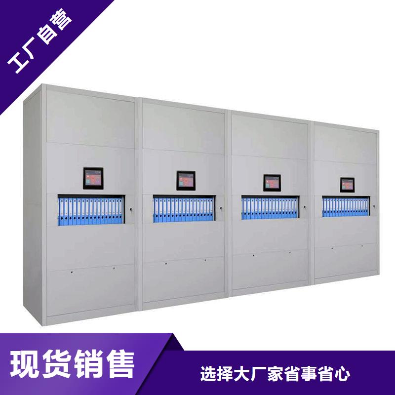选层柜档案柜厂家供应采购值得信赖
