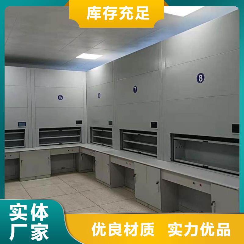 选层柜智能密集柜品质保证检验发货