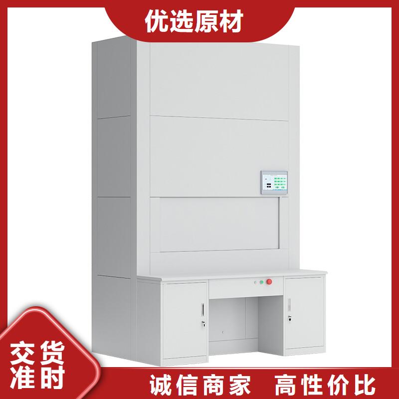 选层柜档案柜厂家一手货源品类齐全