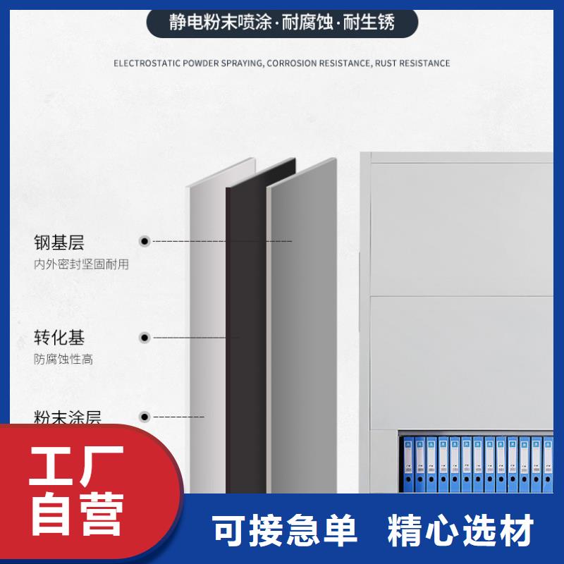 选层柜_【电动档案存放架】产地批发本地制造商