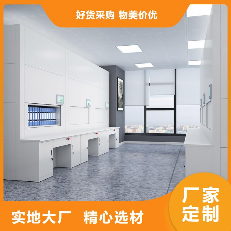选层柜_【可移动手摇密集柜】实体诚信经营精工细致打造