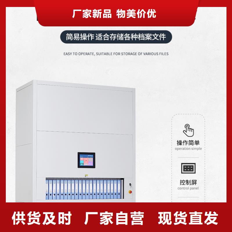 选层柜办公档案柜供应商现货供应