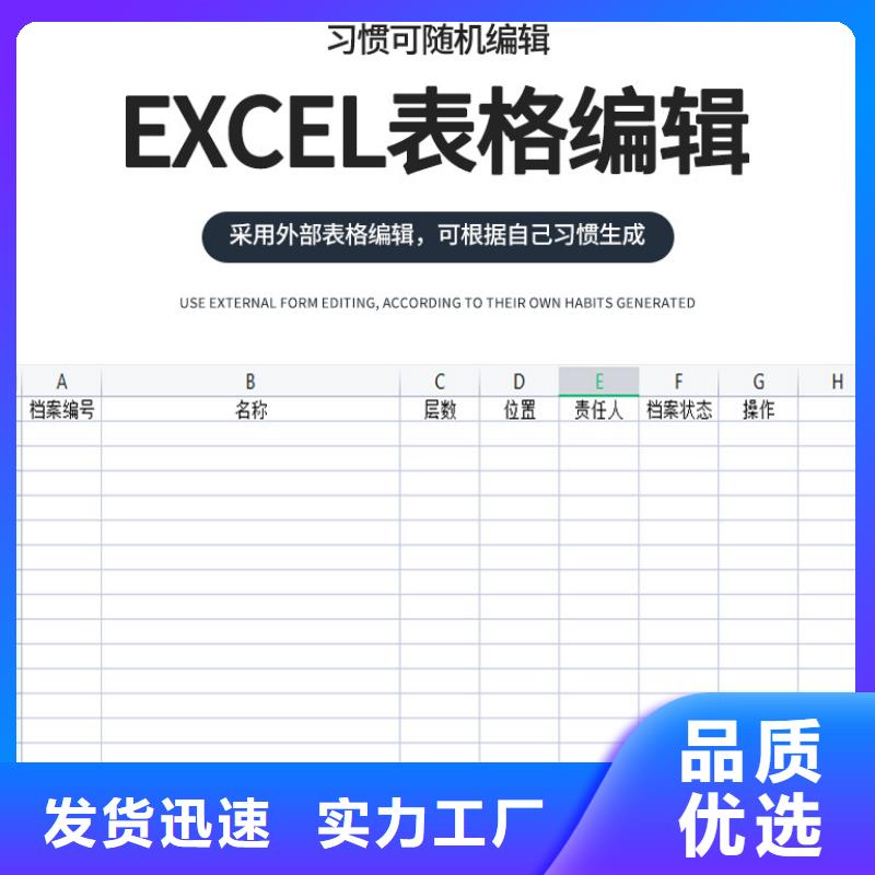 选层柜_密集柜一站式服务厂家直营