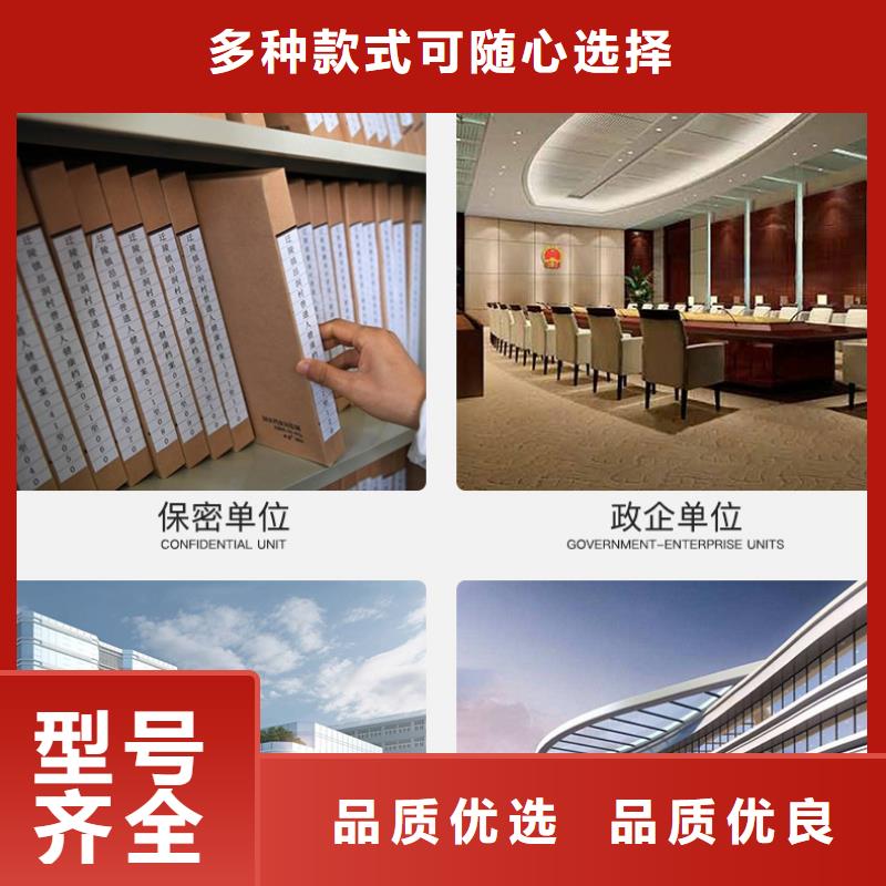 选层柜智能密集柜按需定制真材实料工期短发货快
