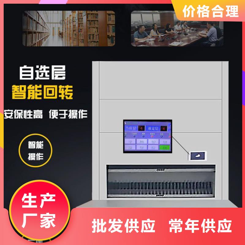 【选层柜】资料密集柜懂您所需{本地}生产厂家