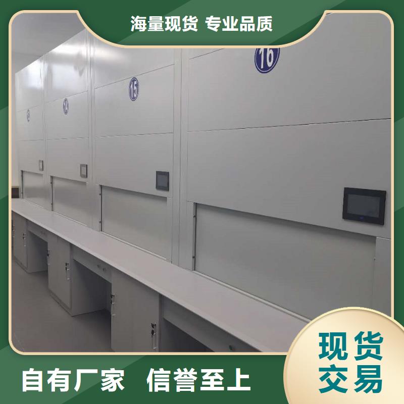 选层柜移动档案密集架匠心工艺[本地]品牌