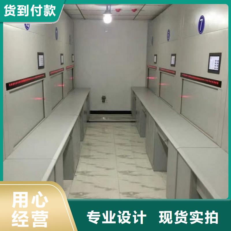 选层柜【档案柜厂家】制造厂家{本地}公司
