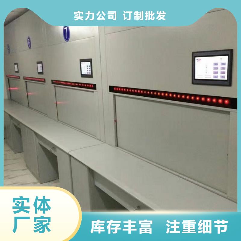 【选层柜智能档案库房源头厂家量大价优】产品优良