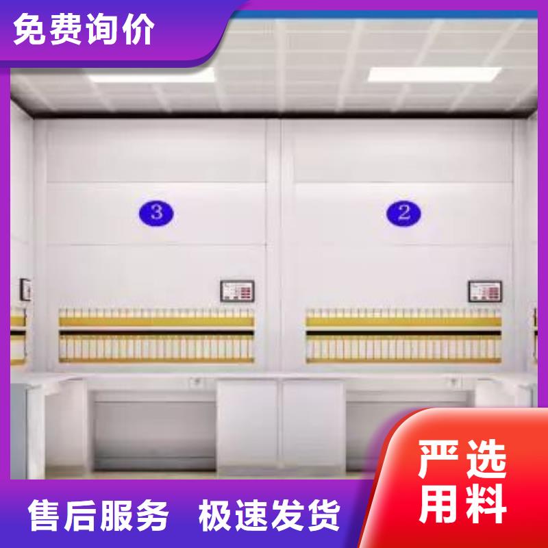 选层柜手摇文件密集柜严选用料当地生产商