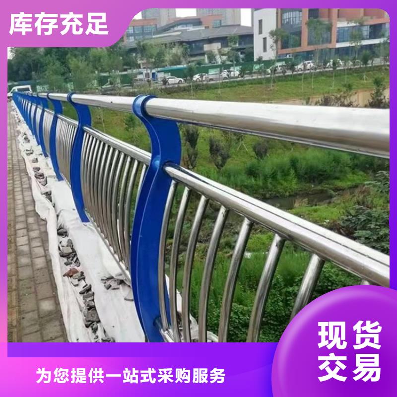 不锈钢复合管护栏桥梁景观栏杆专注品质订购