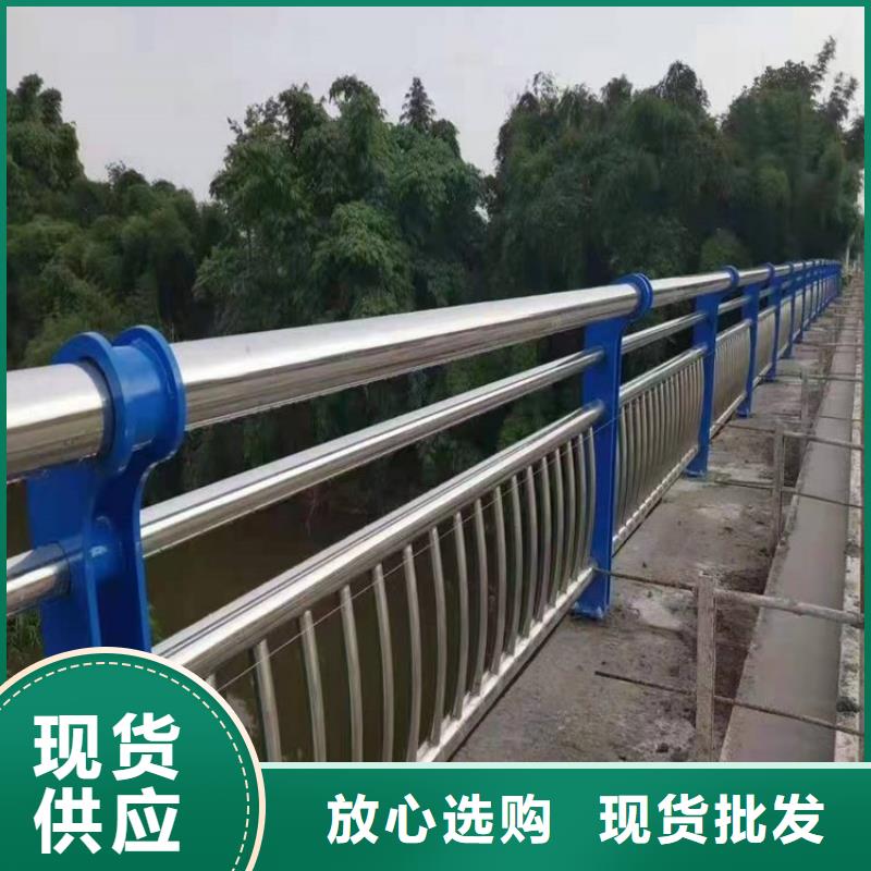 【不锈钢复合管护栏】M型防撞护栏型号全价格低同城经销商