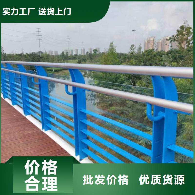 不锈钢复合管护栏交通防撞围栏品质优良价格地道