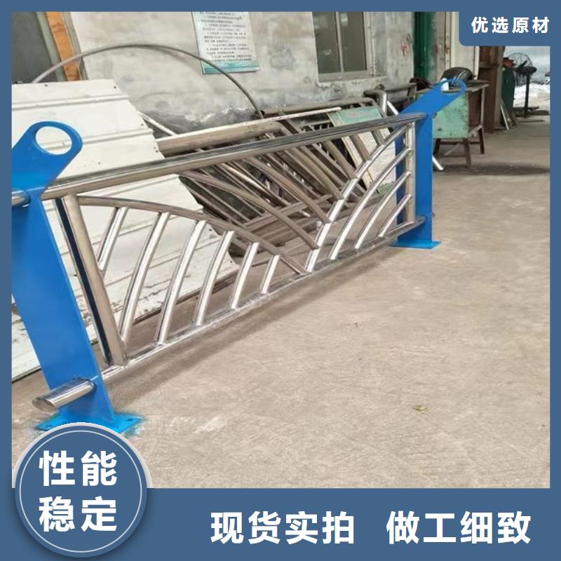 不锈钢复合管护栏M型防撞护栏源头把关放心选购同城生产商