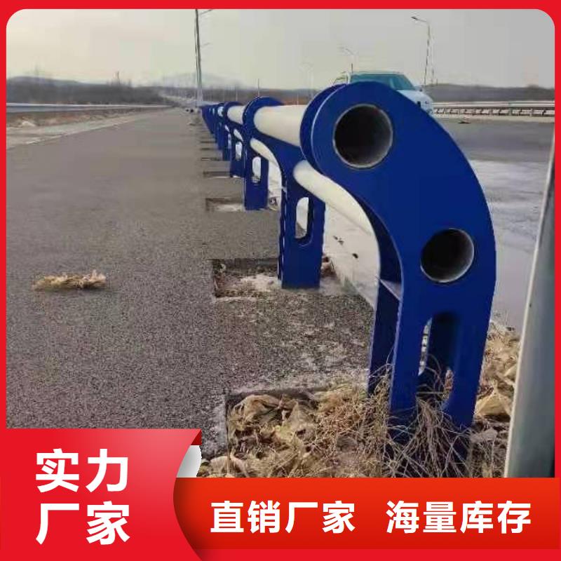 【不锈钢复合管护栏【河道护栏】物美价优】低价货源