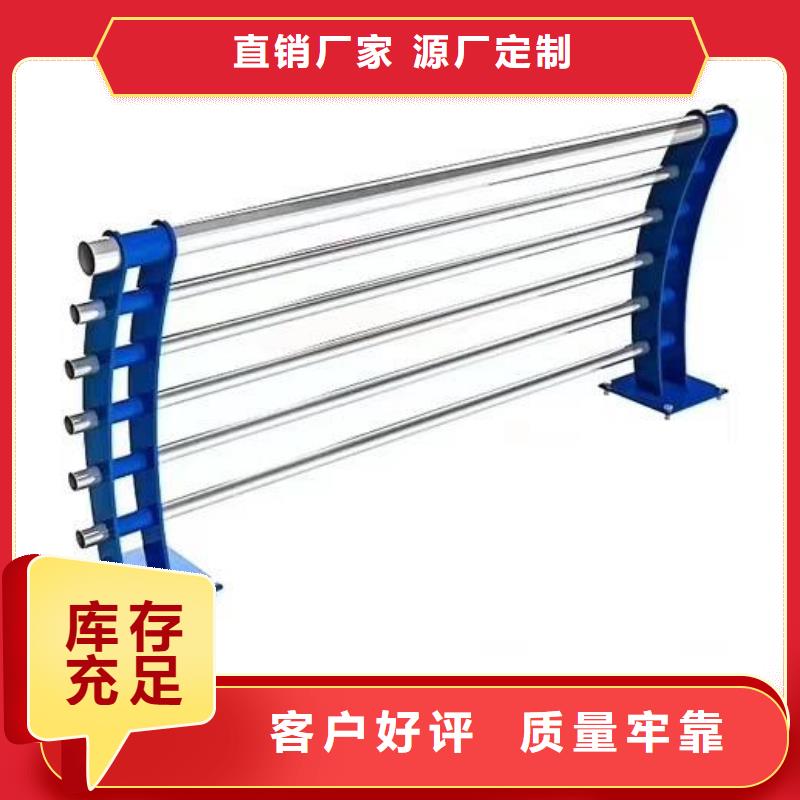 【不锈钢复合管护栏【交通护栏】闪电发货】用心细节