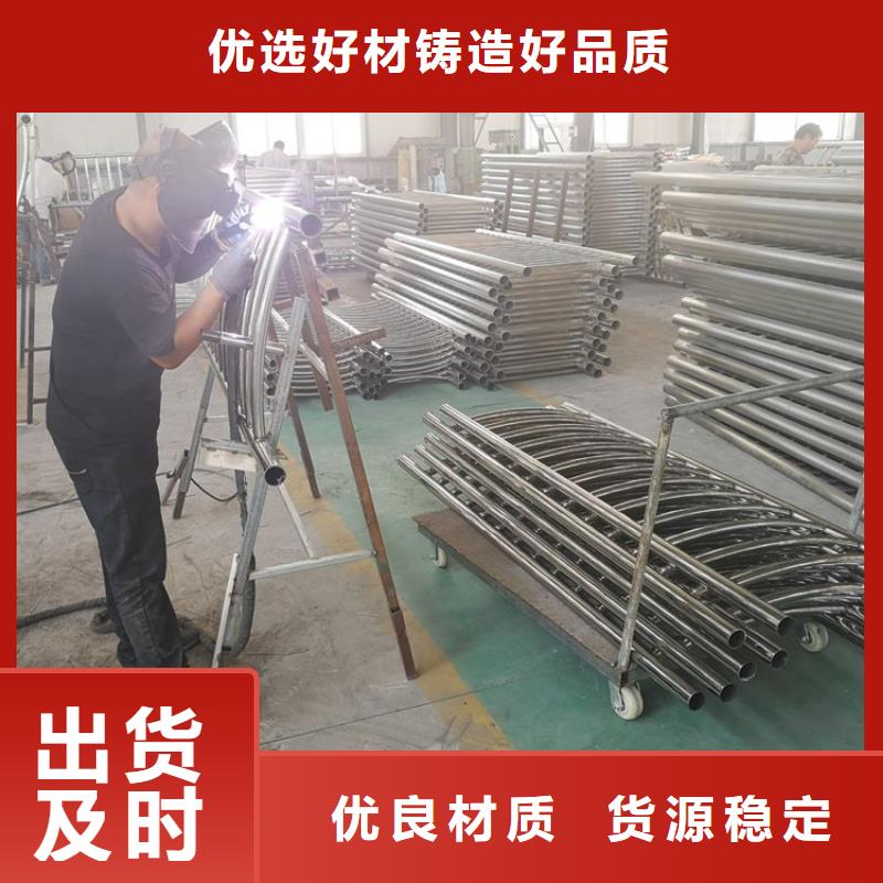 不锈钢复合管护栏外覆不锈钢复合管厂家工艺先进您身边的厂家