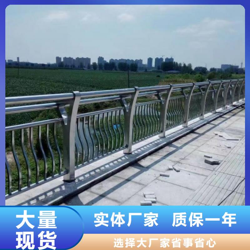 不锈钢复合管护栏M型防撞护栏型号全价格低放心购