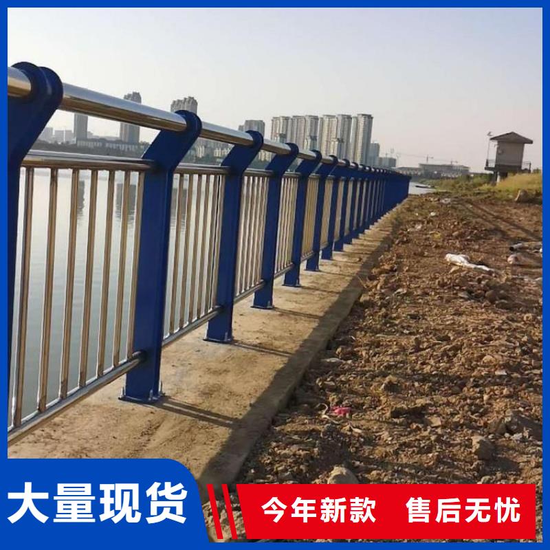 不锈钢复合管护栏【道路护栏】满足客户需求满足客户所需
