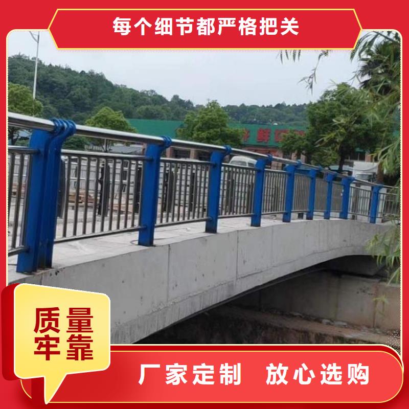不锈钢复合管护栏河道护栏厂家直销售后完善量大从优