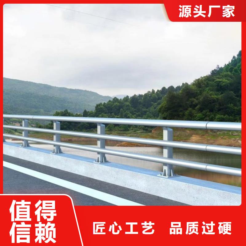 【不锈钢复合管护栏】防撞护栏实力厂商符合标准