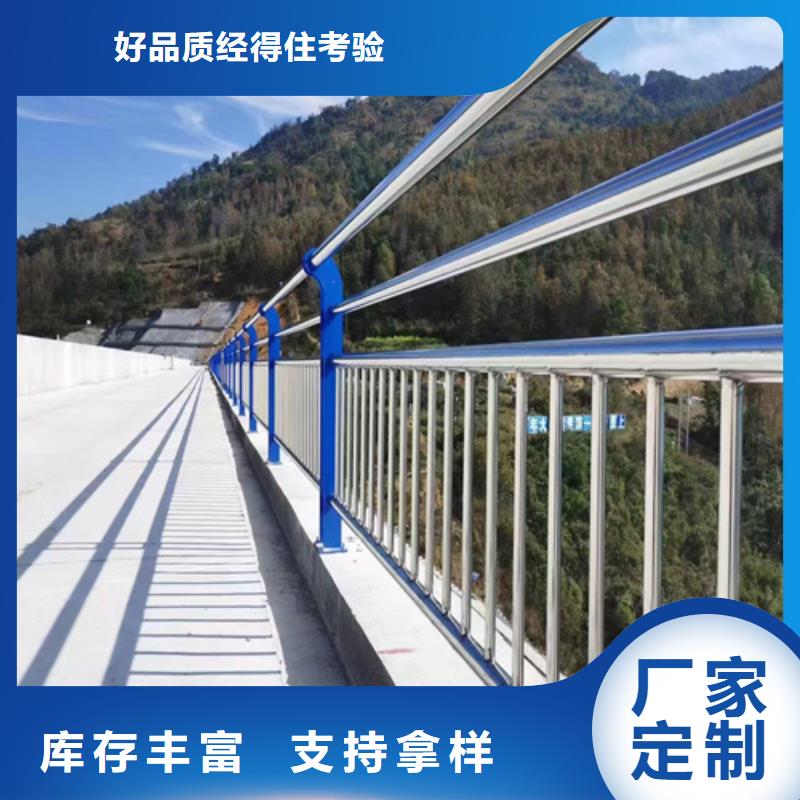桥梁护栏【人行道栏杆】好品质用的放心当地制造商