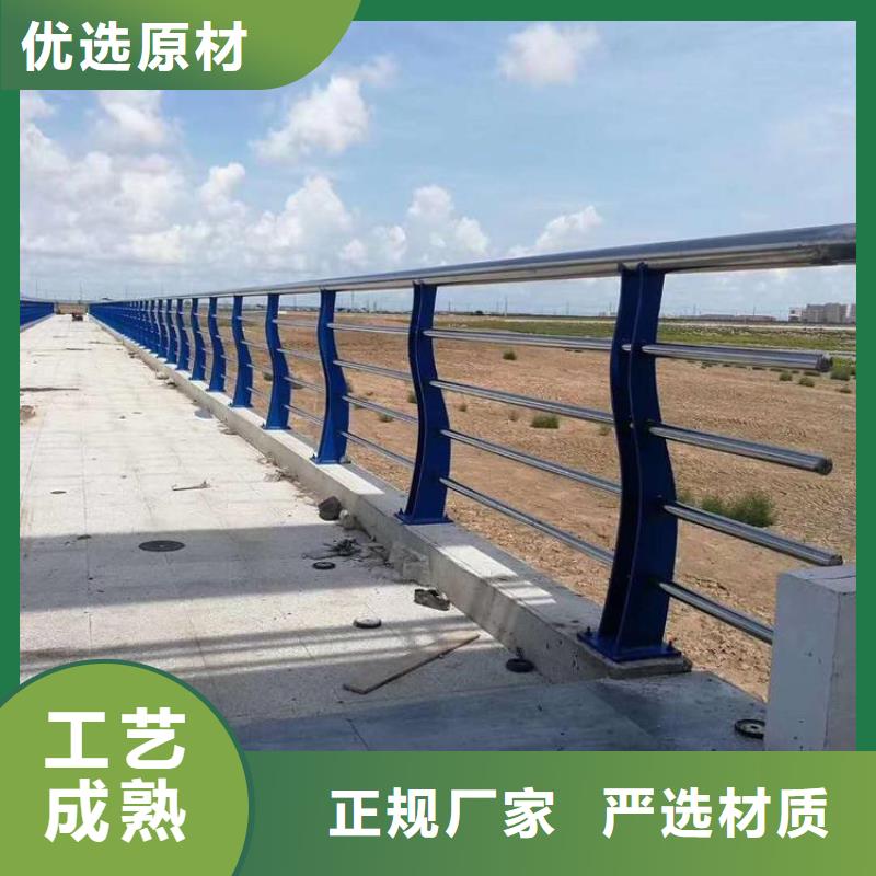 【桥梁护栏不锈钢护栏源头厂家直销】产地采购
