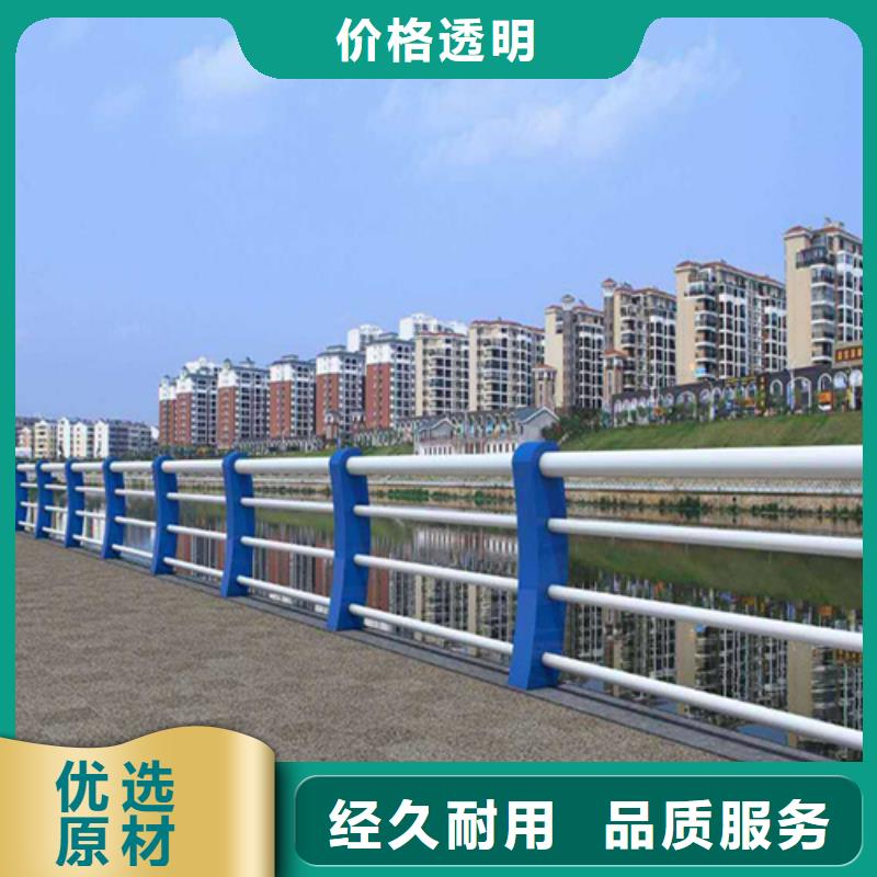 【河道护栏】河堤防撞护栏现货销售层层质检