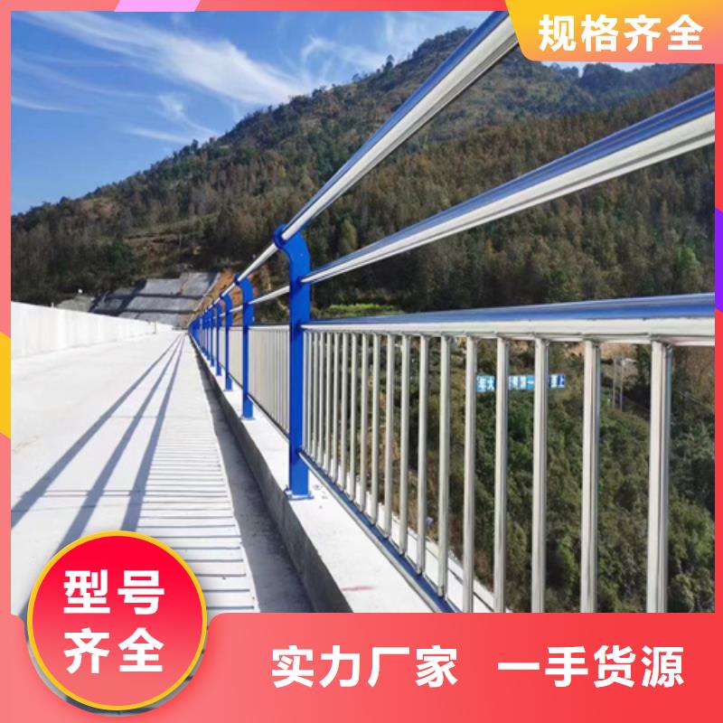 河道护栏道路护栏品质无所畏惧本地货源