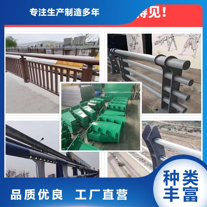 河道护栏颜色尺寸款式定制诚信经营现货现发